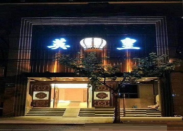 徐闻哪个KTV出台陪酒服务好-英皇国际KTV消费服务点评