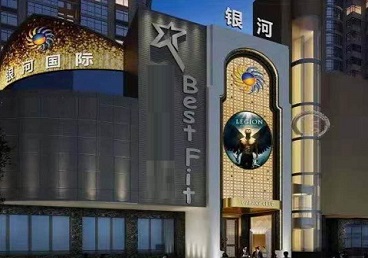 徐闻KTV荤台花场公主服务好-银河国际KTV花场消费点评